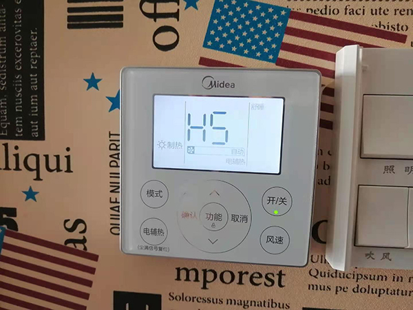 定襄美的空调维修