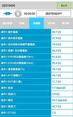 定襄中央空调维修电话是多少